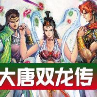 情色小说论坛-【小说】大唐双龙传之只收妖女