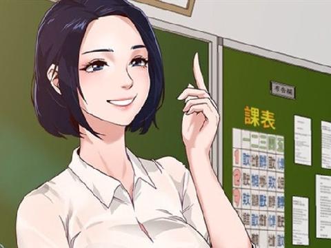 【情色小说】高傲人妻女教师的沦陷
