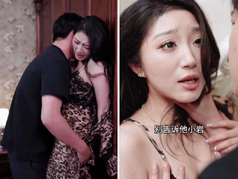 【视频】擦边短剧 我和我的後妈 高颜值美人儿，堪比三级的擦边短剧 经典H日漫 艳母 改编