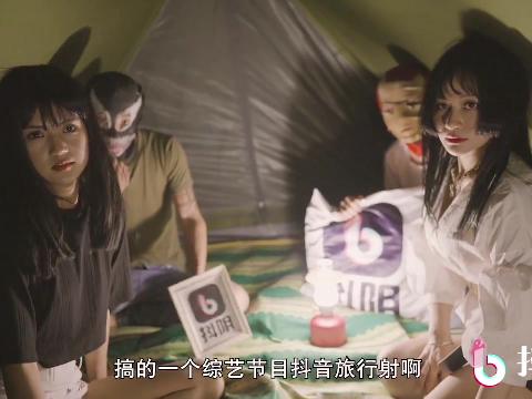 【视频】抖阴视频 DYTM003 抖阴旅行射董小宛姐妹花和两个驴友张家界野战