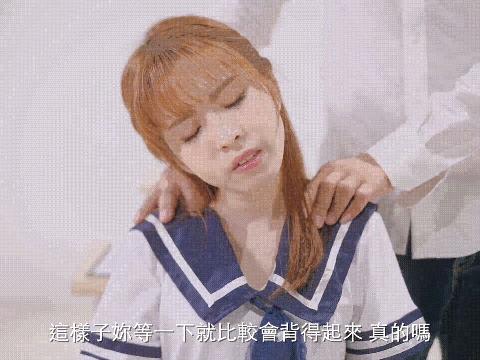 【视频】台湾清纯美女「歆歆」内射女学生，淫魔老师的性教育...特殊教学让女学生印象深刻