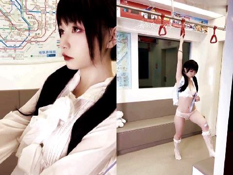 【视频】强烈推荐 ㊙️ 女菩萨喵小吉8月-深夜地铁 视频