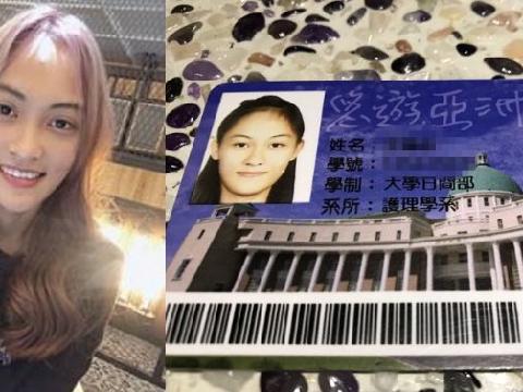 【视频】亚洲大学护理学系身材性感长腿学妹开房啪啪被干出血究竟是经血还是处女血由你来辩