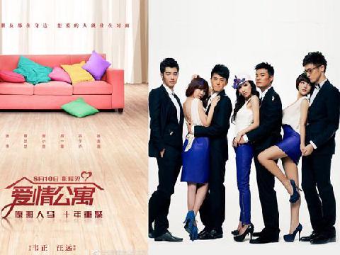[分享]爱情公寓（01~08）