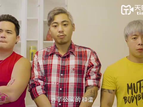 【视频】色情公寓 EP4 第四集 你的阴茎归我了