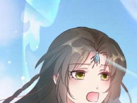 【小说】仙媳攻略