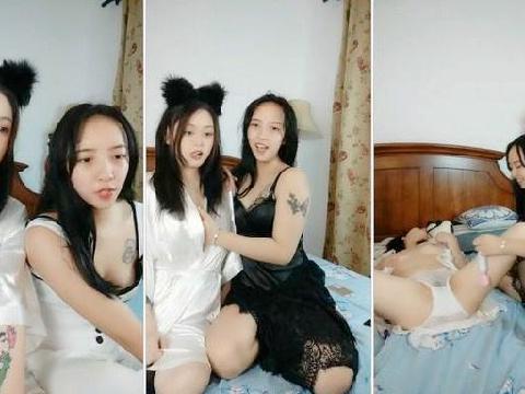 【视频】南京张邵涵两女一男在床上玩成人游戏，揉捏奶子闺蜜按摩器震动，骑乘扶大屁股后入
