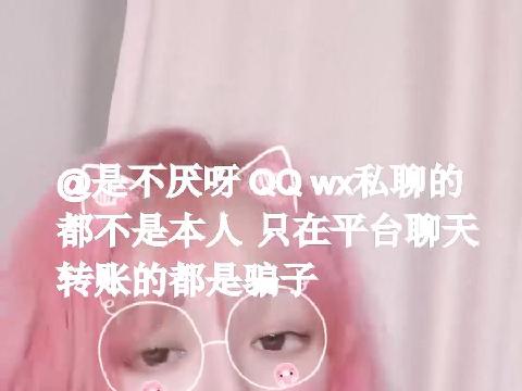 【视频】超火91女神'不见星空'粉裙尤物狗链调教爆插後入