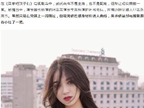 【视频】网爆门 越南影视著名女明星武氏英书 与男友酒店浴池激战泄露