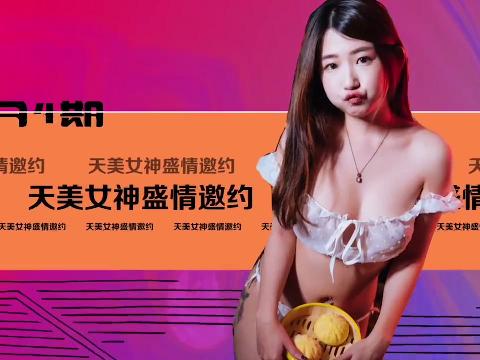 【视频】抖阴旅行射第一期 DYTM001 澳门皇家国际KTV