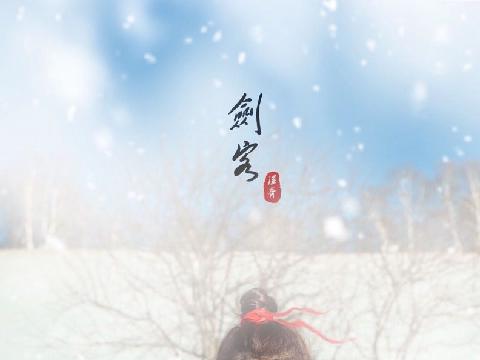 【色图】摄影大师王动御用极品美模的古风情色照片 - 甲乙丙我姓丁