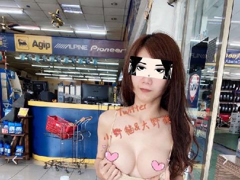 【视频】高雄小野猫 Onlyfans 流出