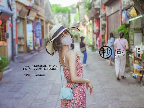 【色图】懂小姐 古城露出